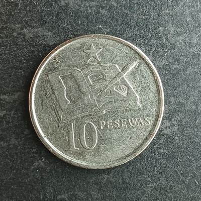 逸泉钱币2026第十四场世界各国散币纪念币A1214-1613 - 1424 加纳10比赛瓦