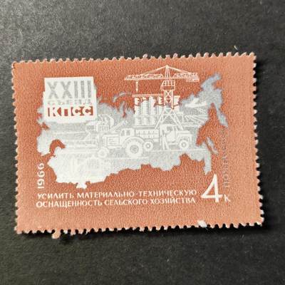 ↓君缘收藏727期☞钱币邮品↓无佣金、可寄存、满30元包邮  - 苏联邮票