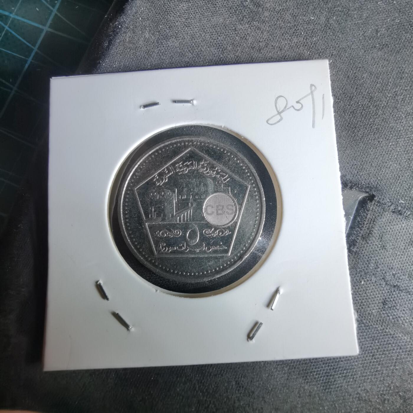 沼泽如烟--第980场 叙利亚