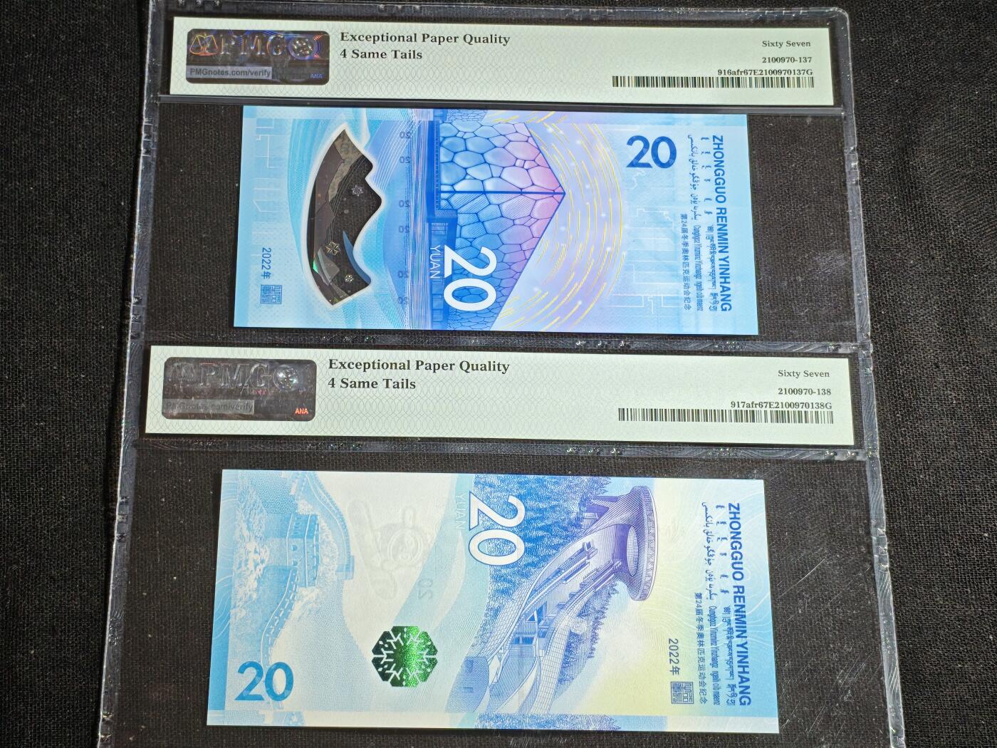 刘世昌艺术品销售中心～虎踞龙蟠*金杨在线联拍群第516期 2022年“北京冬奥会”纪念钞（连体封封）（PMG 67E 号码：J095858687、J269898687）一套2枚。