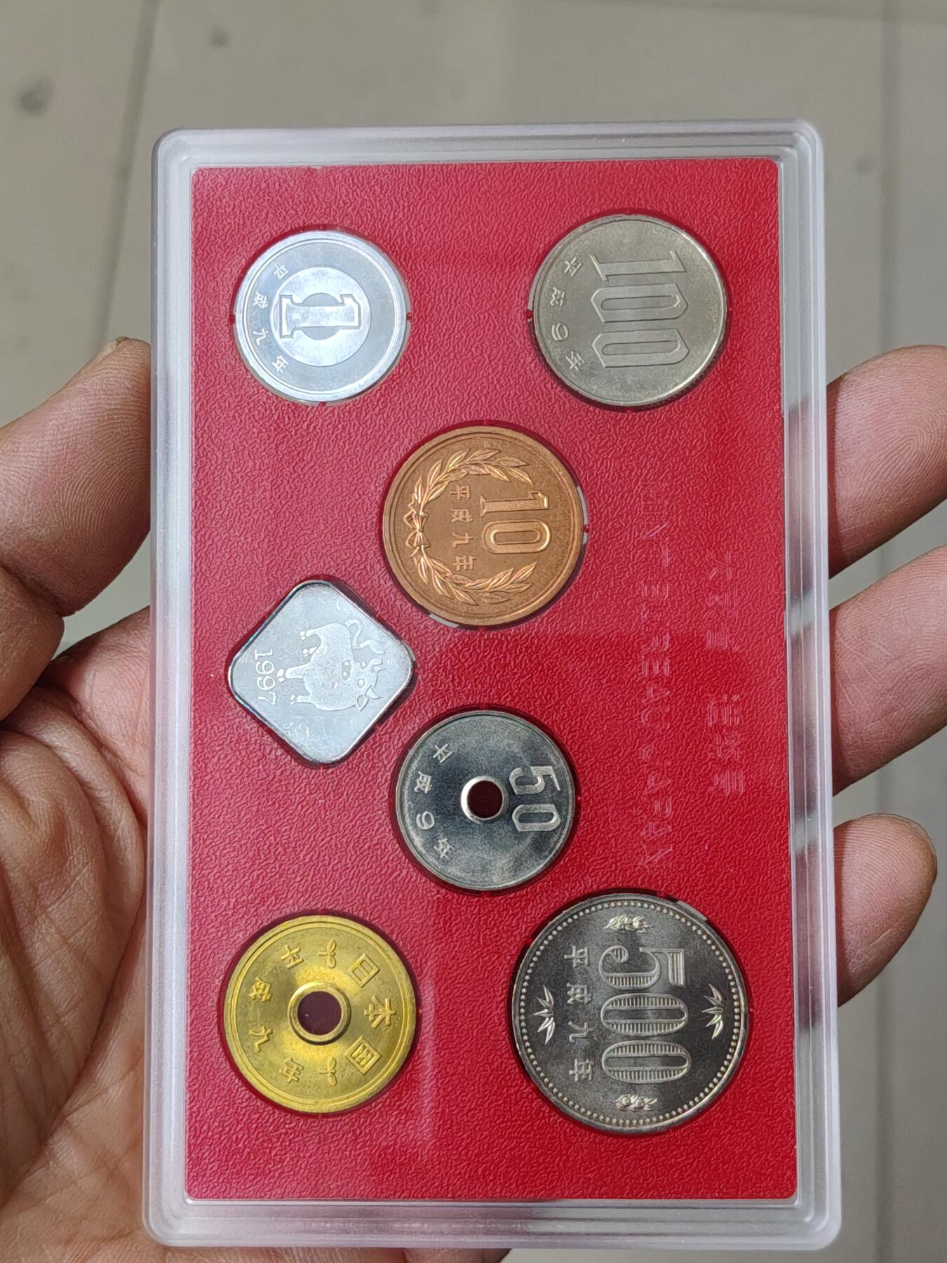 日本精制币普制币