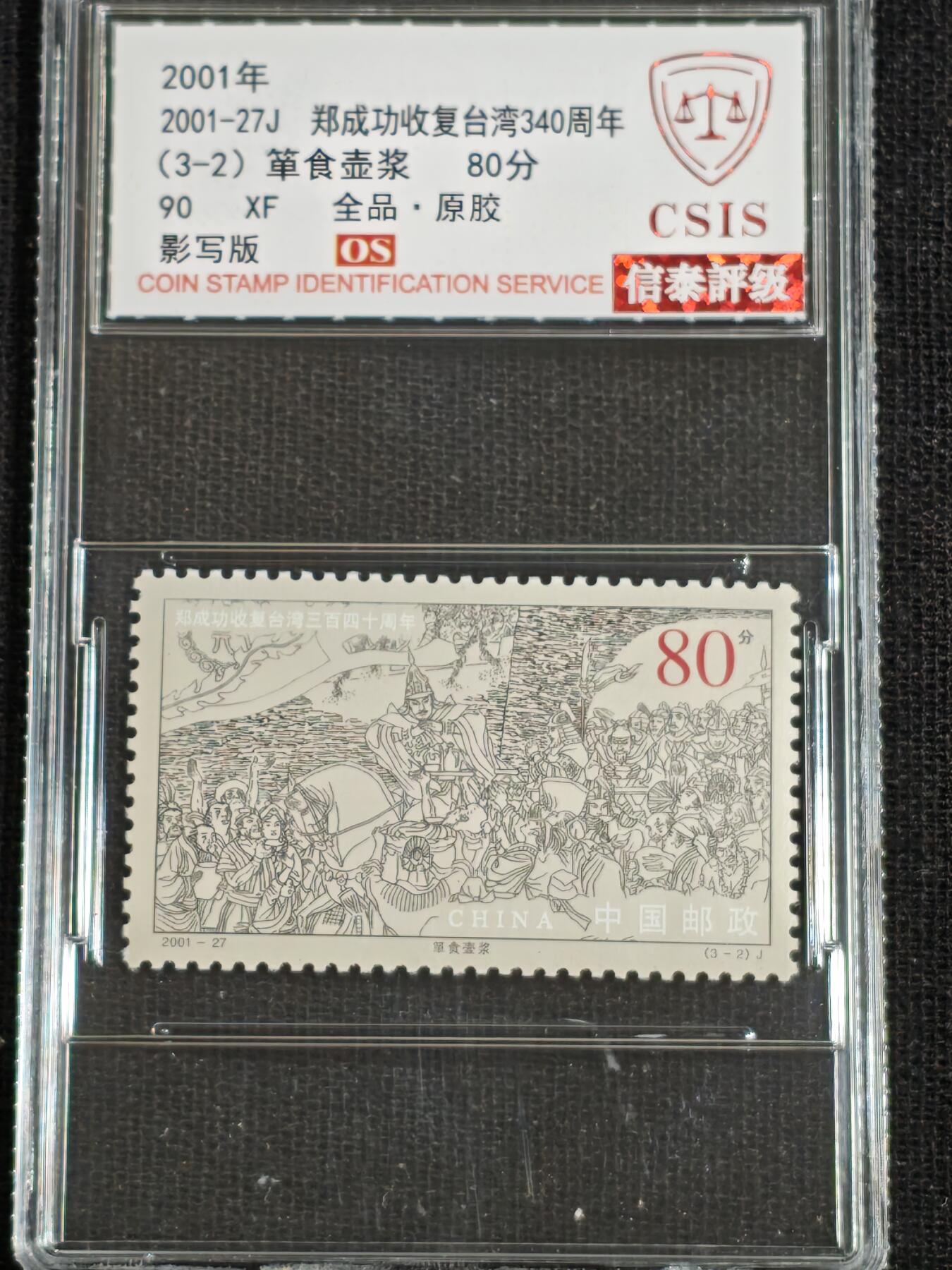 刘世昌艺术品销售中心～虎踞龙蟠*金杨在线联拍群第516期