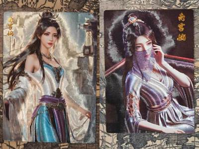 春节前倒数第二场！！龙虎卡牌-七四场（满200元包邮，无佣金，每周六结拍，欢迎送拍） - 粗闪2张 奇点 南宫婉