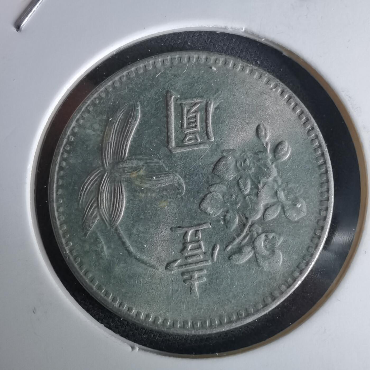 沼泽如烟--第980场