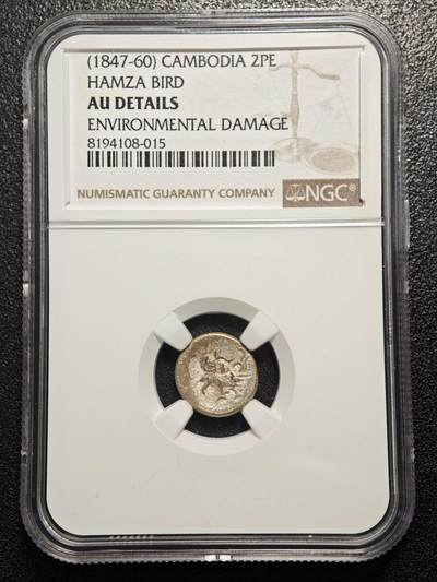 【德藏】世界币章拍卖第163期（拍品征集中~欢迎藏友联系） - 1600-1860年 柬埔寨小鸟银币 NGC AU 图案立体感十足