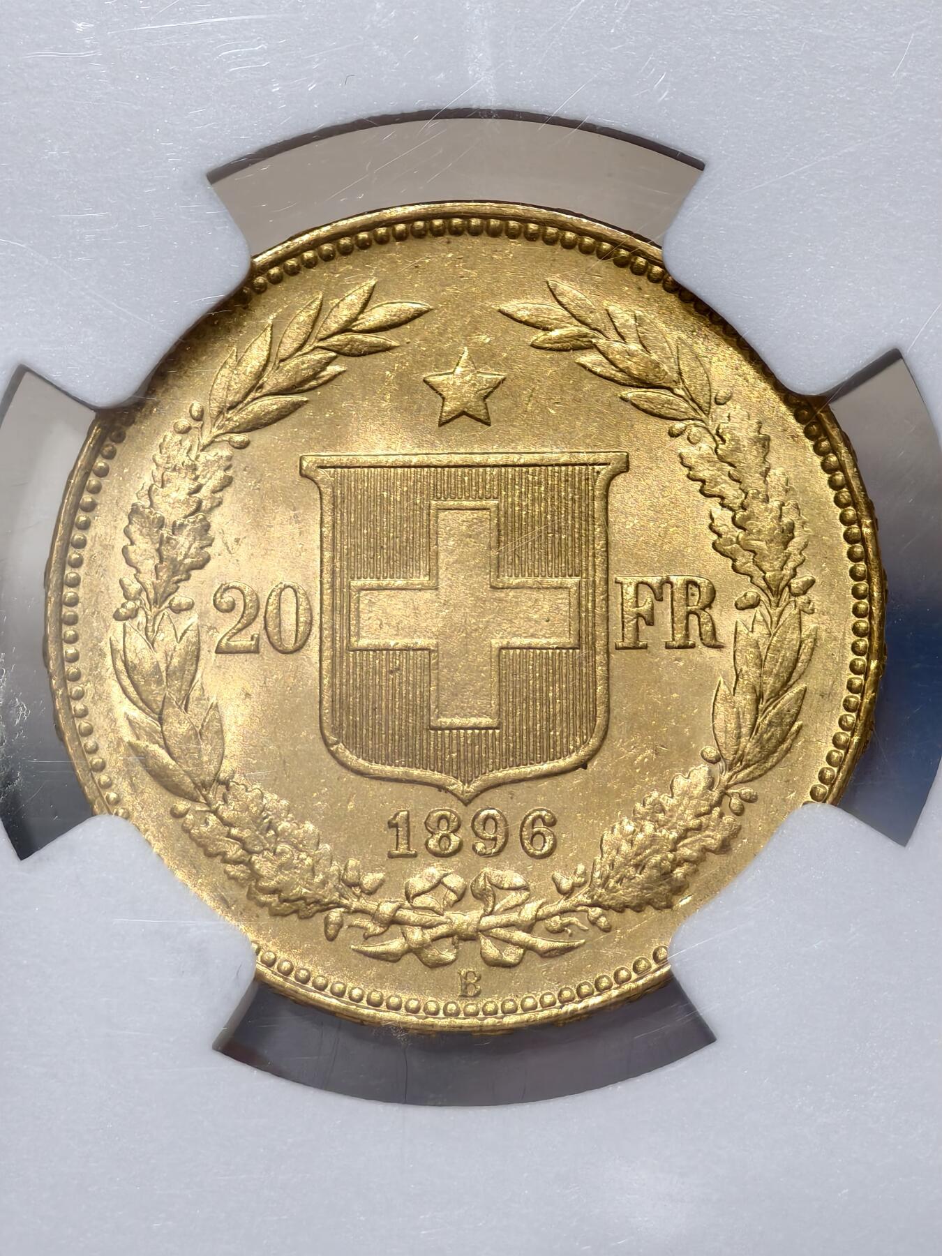 NGC-MS63瑞士1896年B版20法郎金币