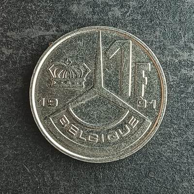 逸泉钱币2026第十四场世界各国散币纪念币A1214-1613 - 1434 比利时1法郎