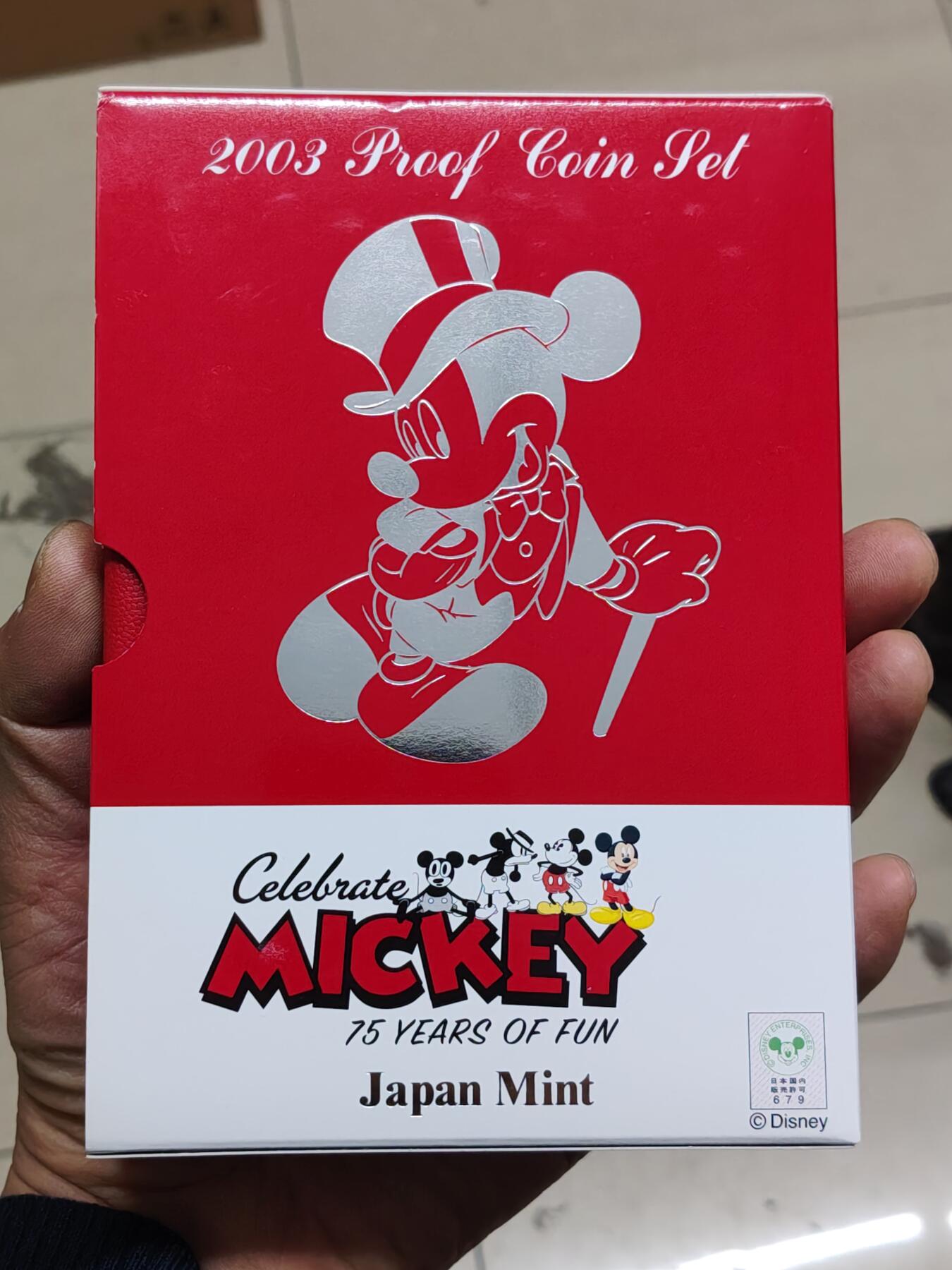 日本精制币普制币