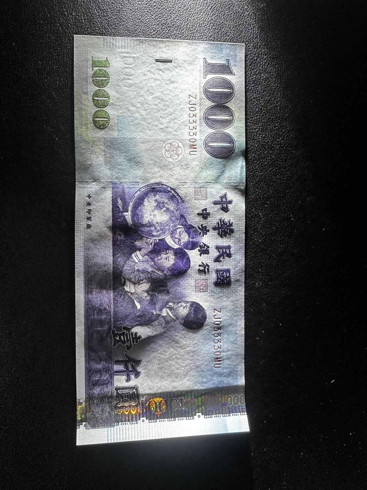 湾湾靓号033330 UNC