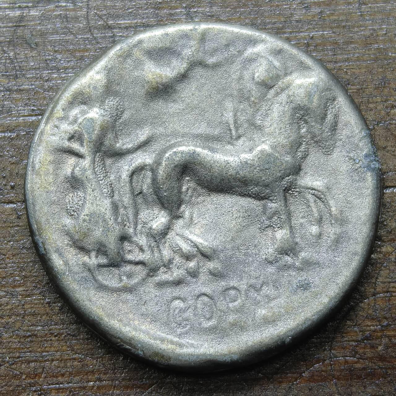 【铜匠收藏】★第142★散币专场 不寄存，30包邮。不满30元，支付5元运费。《接受代拍 代送NGC评级》 93【无寄存】古希腊复刻打制币一枚