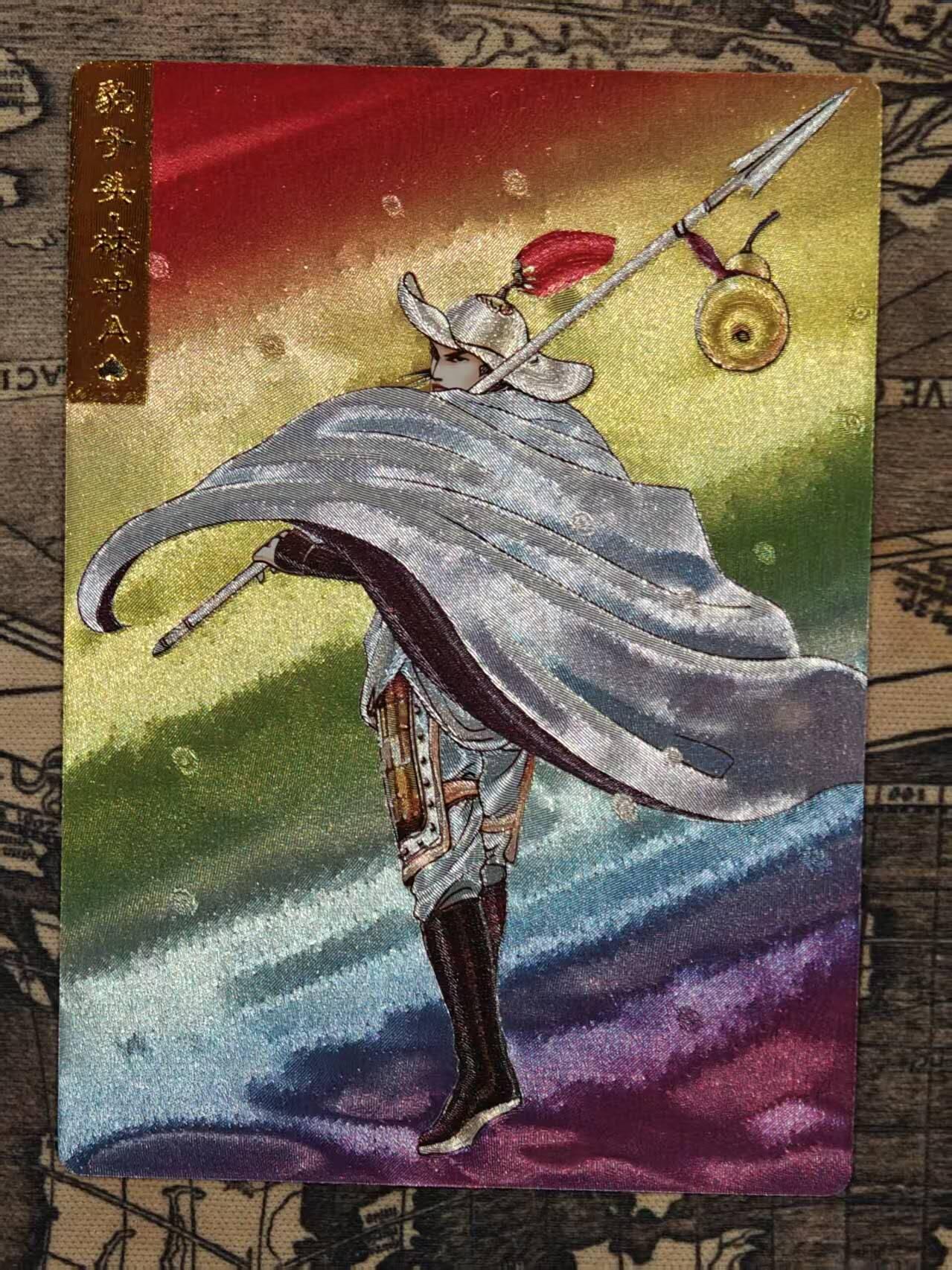 春节前倒数第二场！！龙虎卡牌-七四场（满200元包邮，无佣金，每周六结拍，欢迎送拍） 粗闪 奇点 七彩林冲