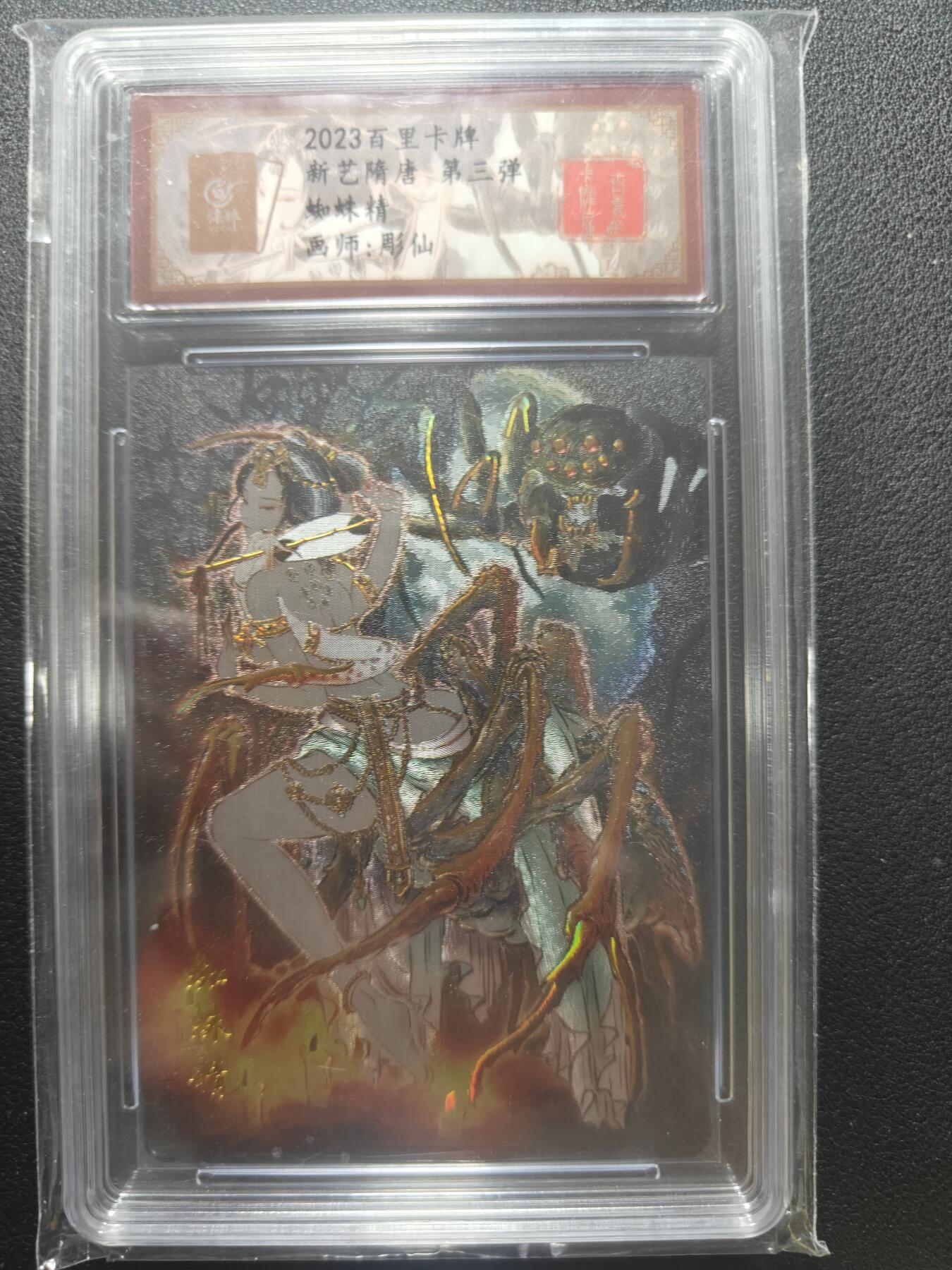 天玑星卡拍第166期《1.29周四截拍》持续收拍收评中 满赠卡需备注