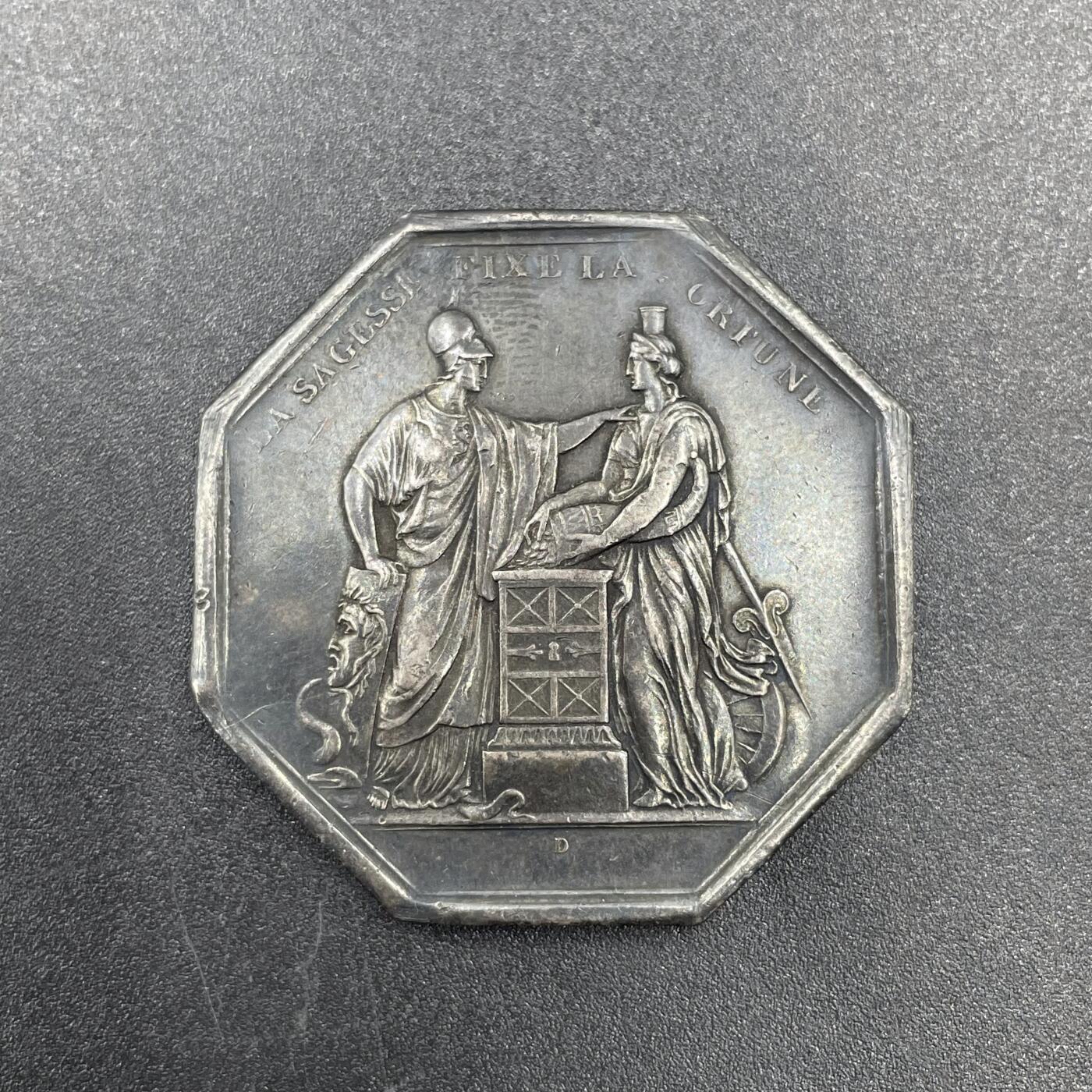 「木头集藏」章牌专场-第67场