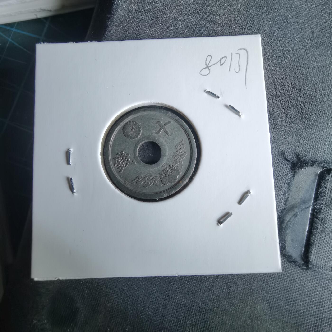 沼泽如烟--第980场 昭和十九年十钱