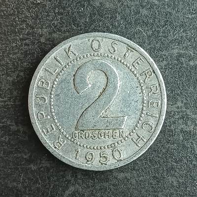 逸泉钱币2026第十四场世界各国散币纪念币A1214-1613 - 1552 奥地利2分