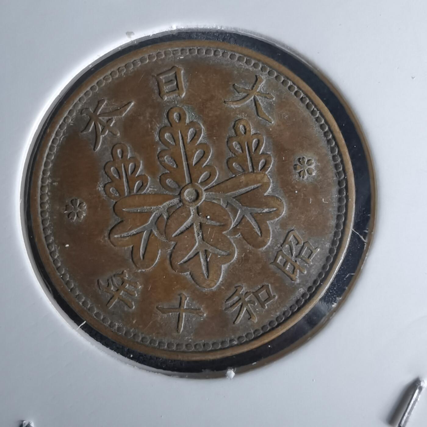 沼泽如烟--第980场 昭和十年桐叶一钱