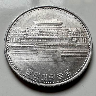 🌹外币初藏🌹🐯2026年第14场  每周二四六晚8️⃣点 接代拍 - 朝鲜1987年¥1