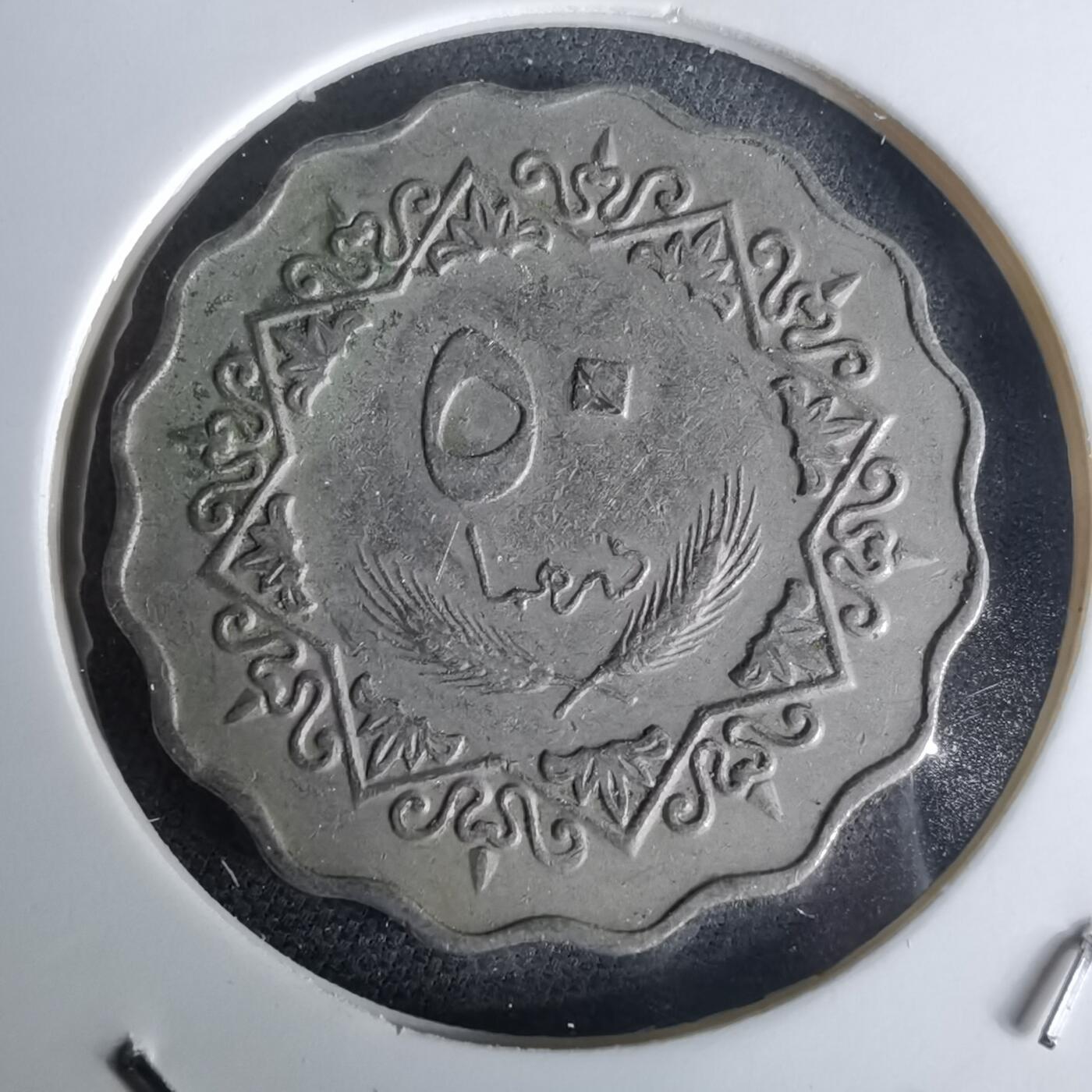 沼泽如烟--第980场 利比亚