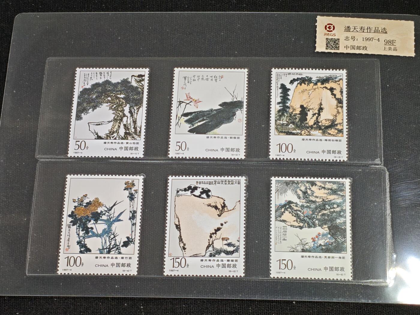 刘世昌艺术品销售中心～虎踞龙蟠*金杨在线联拍群第516期