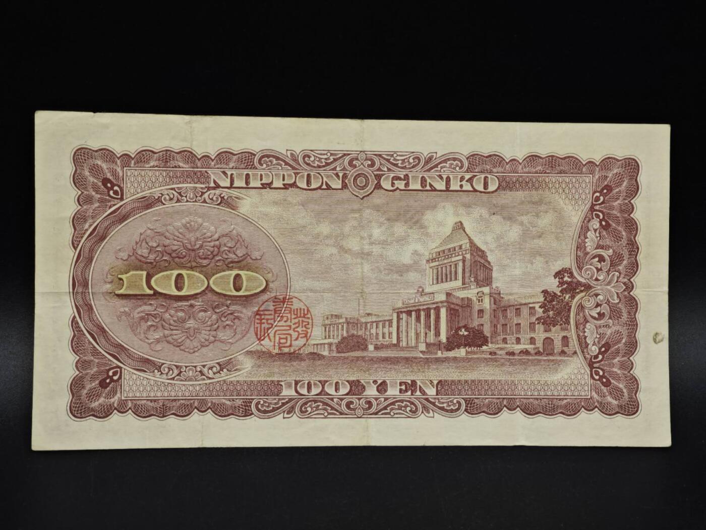 【淘币小摊】实时拍第八百五十六拍   无佣金福利纸币场   满百包邮可预留二周 每周一统一发货  