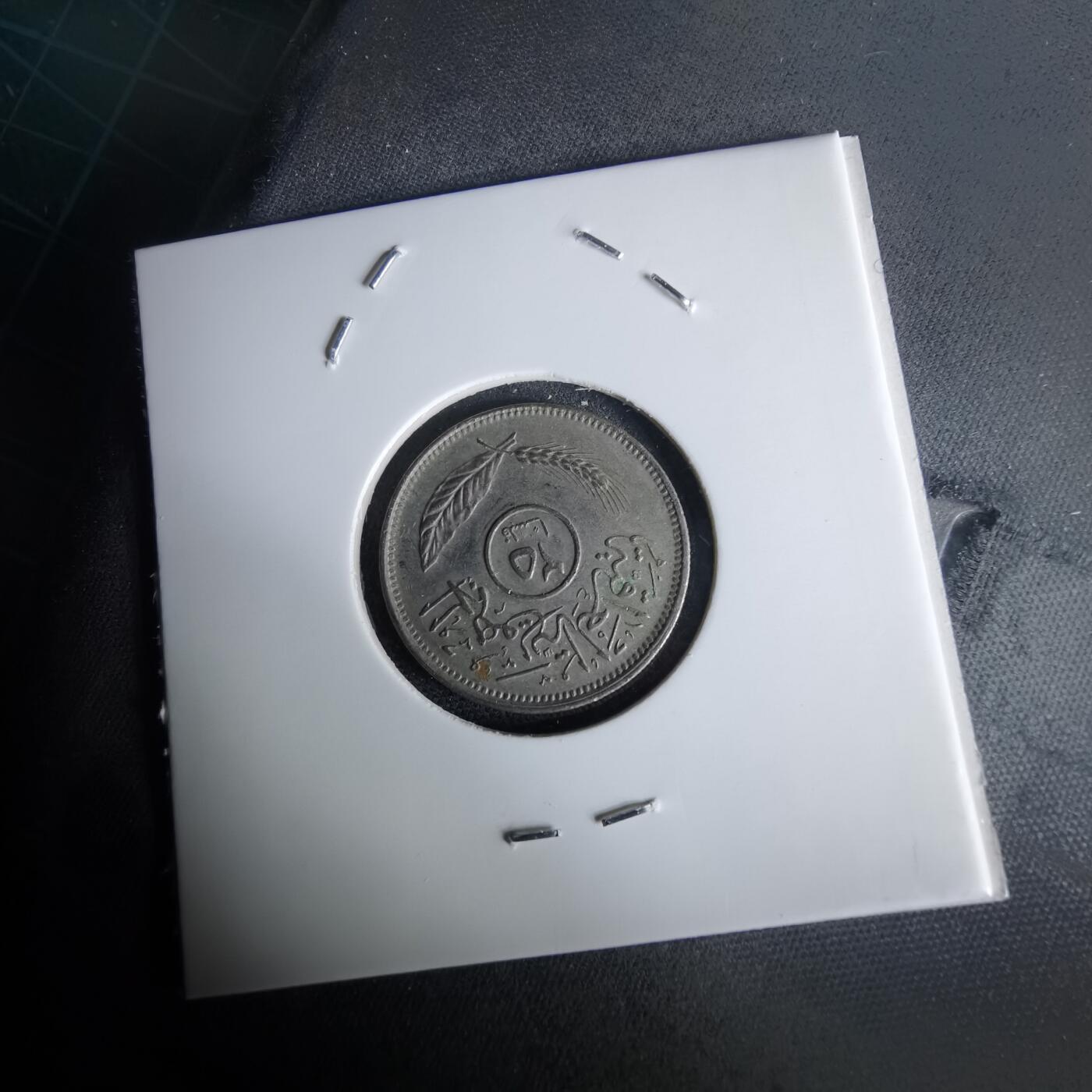 沼泽如烟--第980场 伊拉克