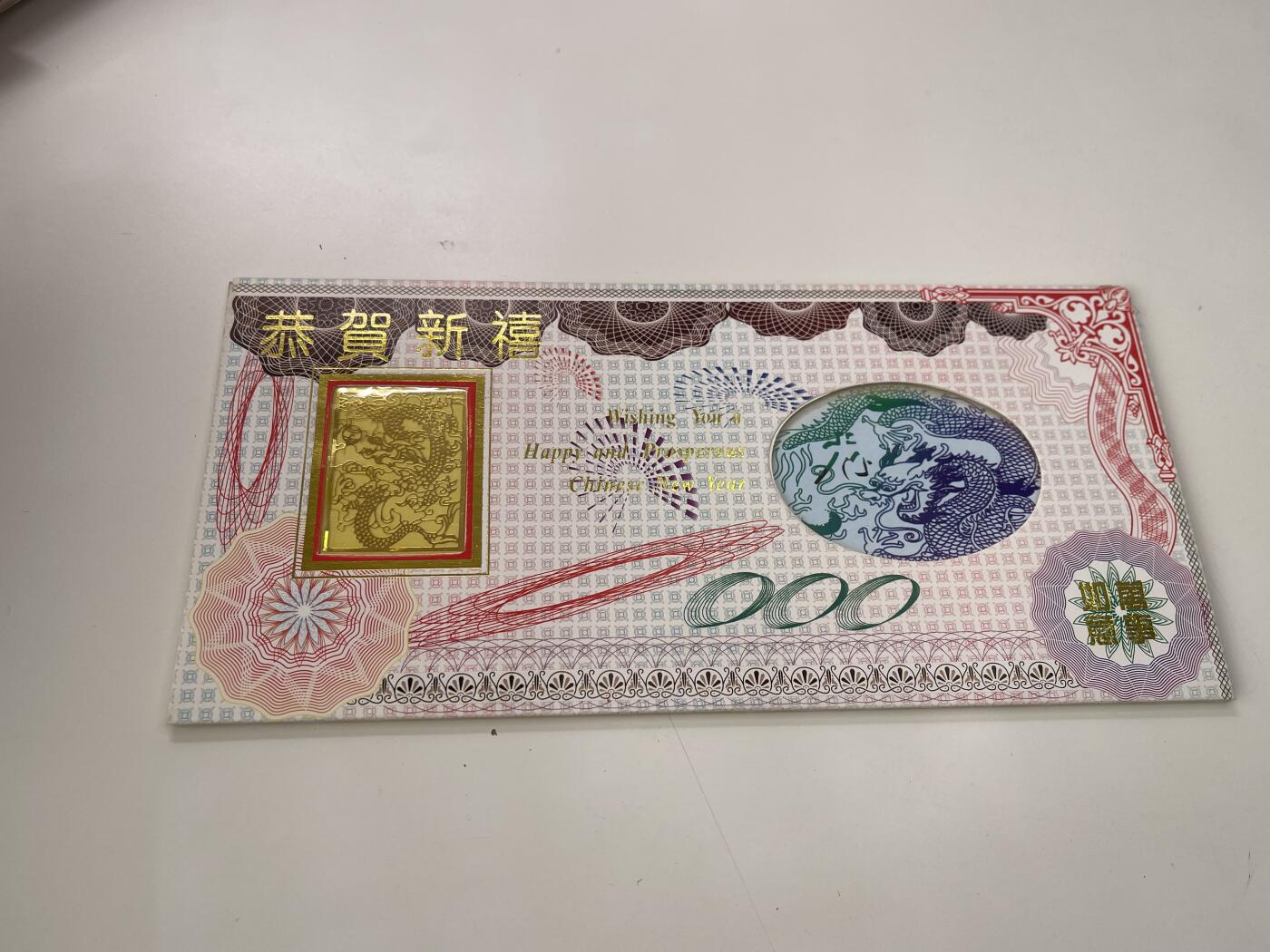 新时代收藏徽章红藏拍卖(第三十场)  徽章纸品证书杂项 2000 龙年纪念 蚀刻镀金纪念章