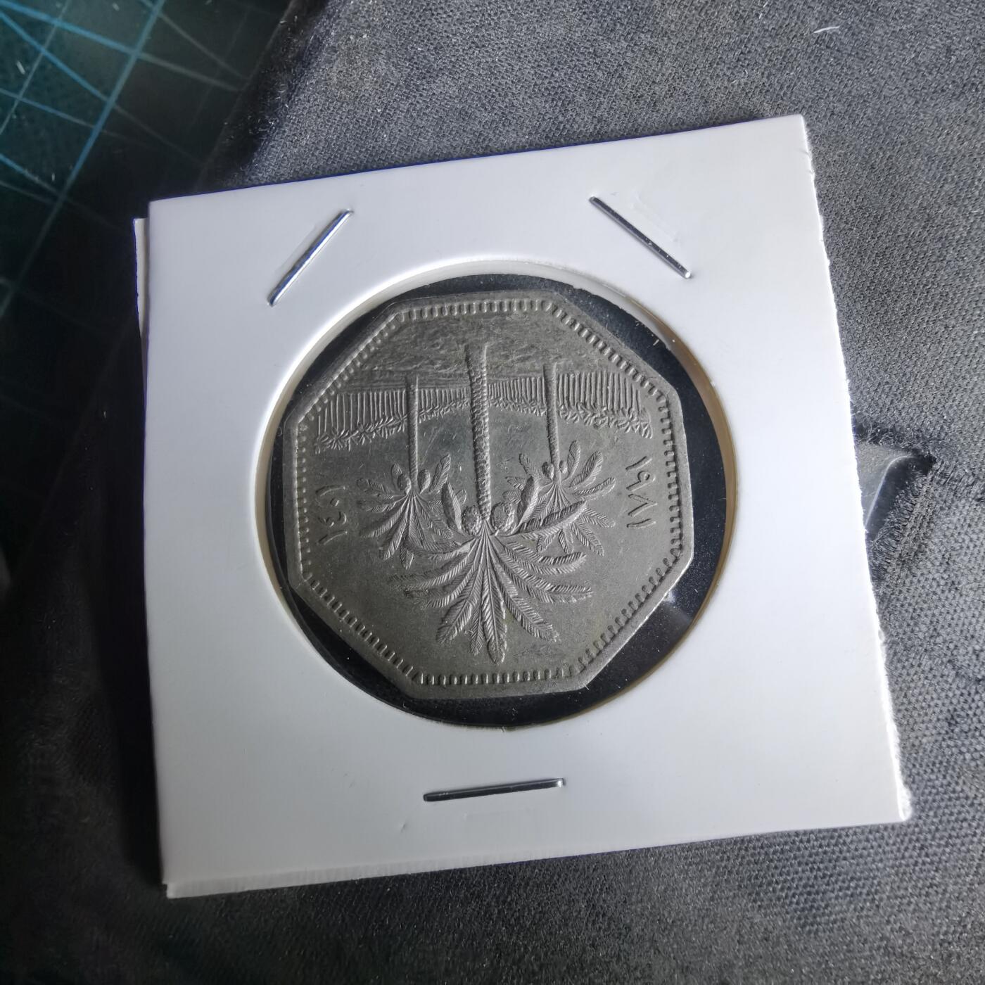 沼泽如烟--第980场 伊拉克