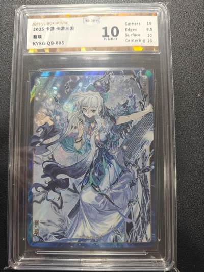 天玑星卡拍第166期《1.29周四截拍》持续收拍收评中 满赠卡需备注 - 卡游 卡游三国 蔡琰 JBH10