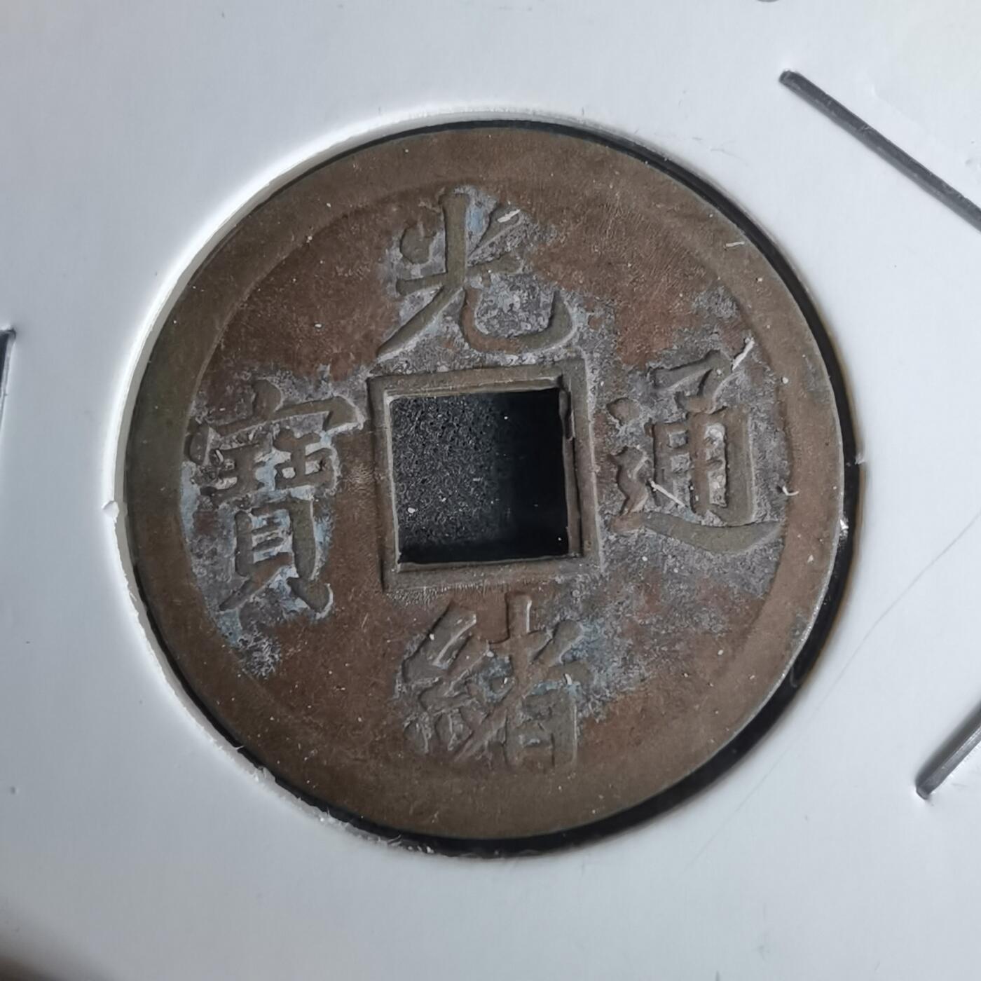 沼泽如烟--第980场