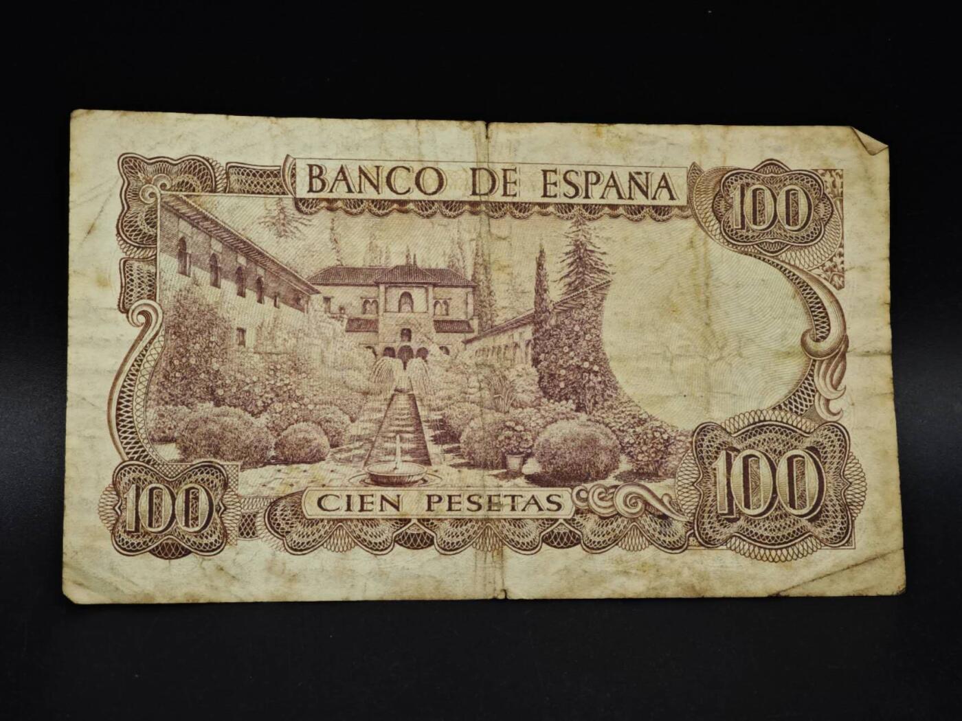 【淘币小摊】实时拍第八百五十六拍   无佣金福利纸币场   满百包邮可预留二周 每周一统一发货   西班牙100比赛塔纸币【有折】