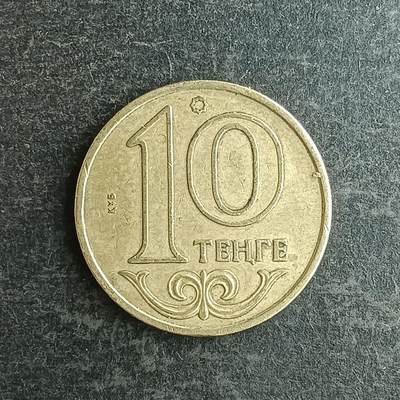 逸泉钱币2026第十四场世界各国散币纪念币A1214-1613 - 1549哈萨克斯坦10坚戈