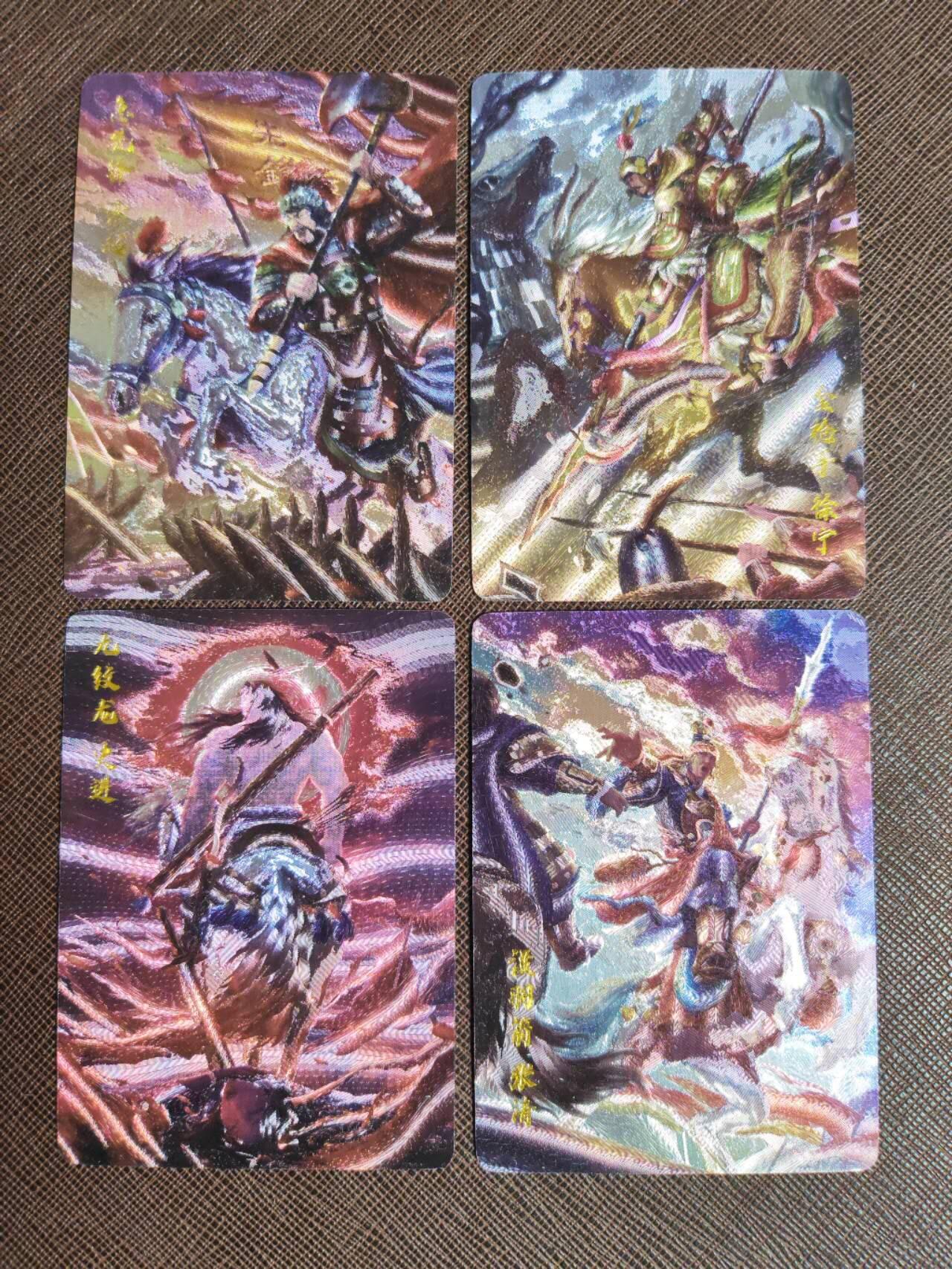 阳大大卡牌拍卖第97期（持续收拍品，周六晚上九点截拍，进群福利早知道） 鞠嘉宁水浒八骠骑粗闪一套8张
