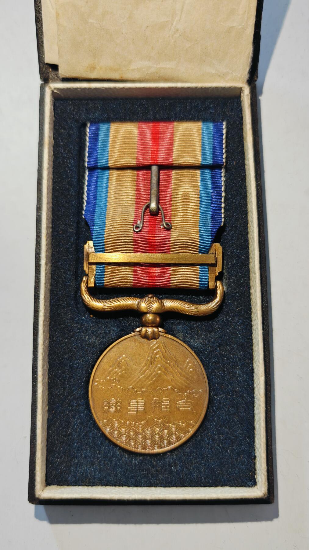 东亚勋章徽章主题拍卖7（80件） 七七事变从军记章（勿忘国耻）