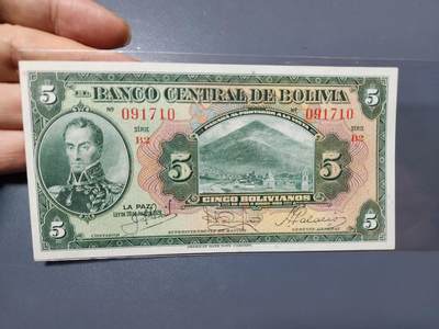 1月29号晚上8点 外国纸币自动截拍第15场 - 玻利维亚5新品