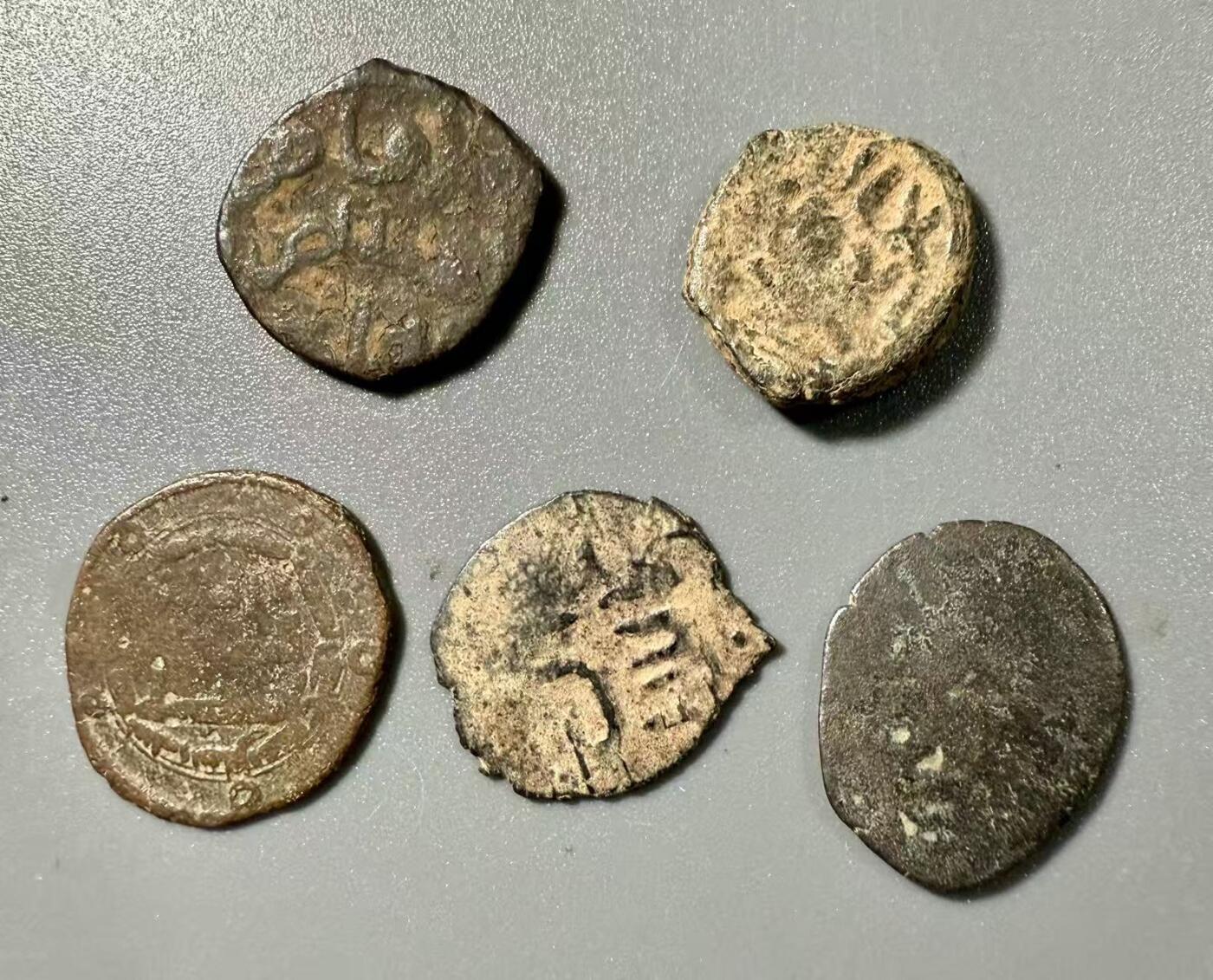 七河·世界币章小拍（总第37期）（周二结标） 伊斯兰各埃米尔地方王朝铜币A组5枚 