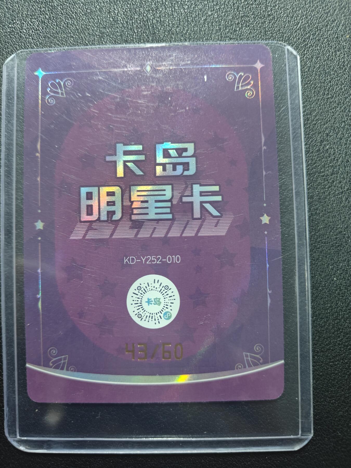 天玑星卡拍第166期《1.29周四截拍》持续收拍收评中 满赠卡需备注