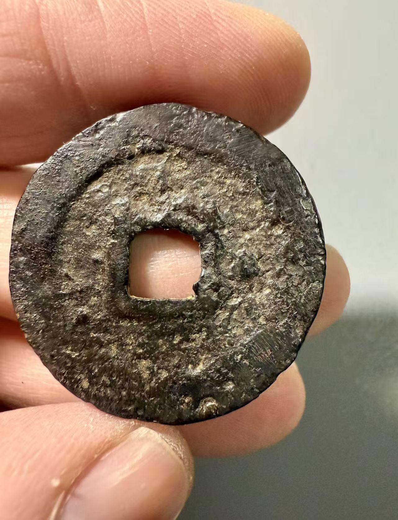 七河·世界币章小拍（总第37期）（周二结标） 北宋徽宗圣宋元宝行书铜钱铁钱一对 状态如图，历经千年，整体保存不错。