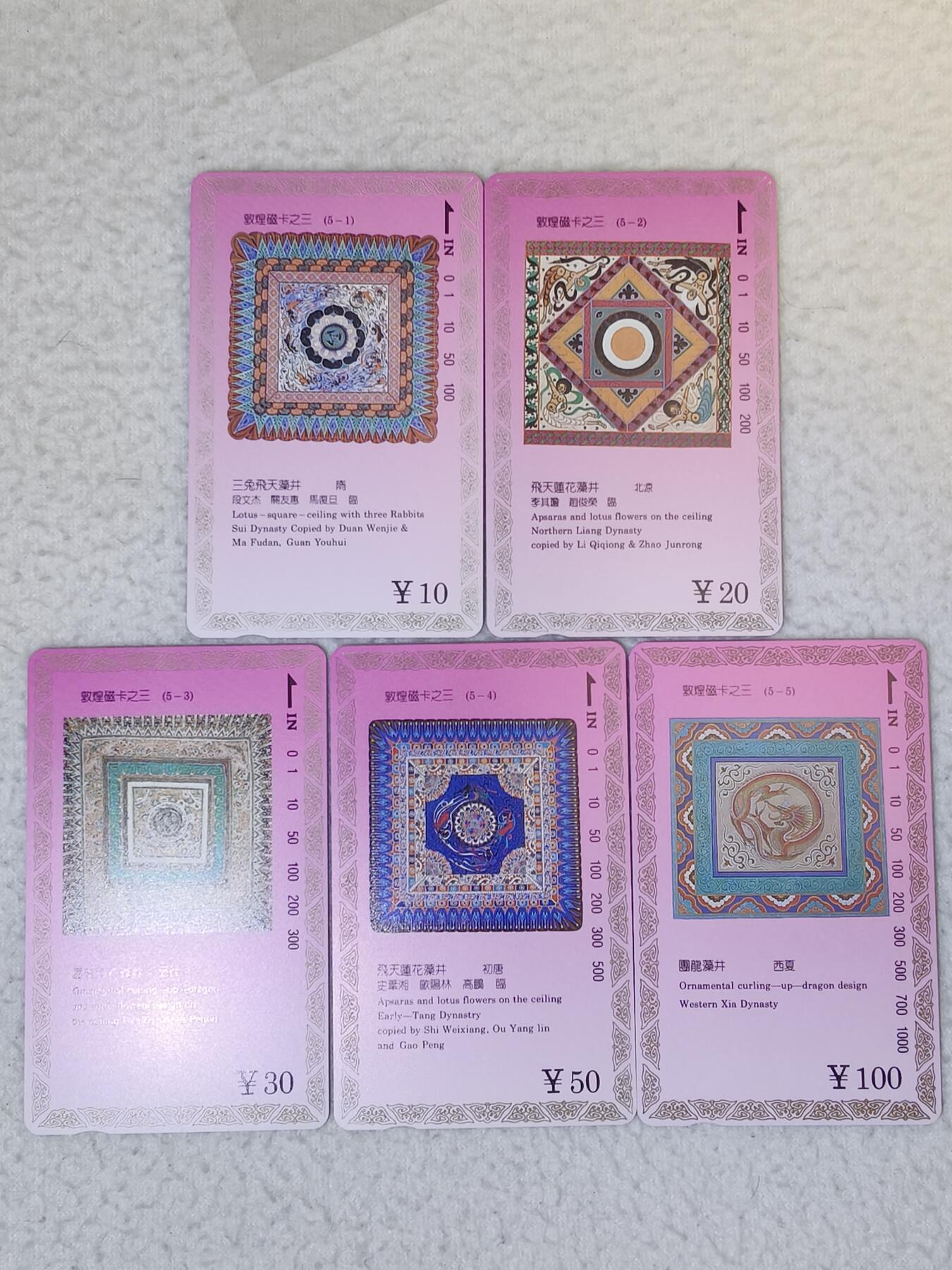 易卡拍卖第74期