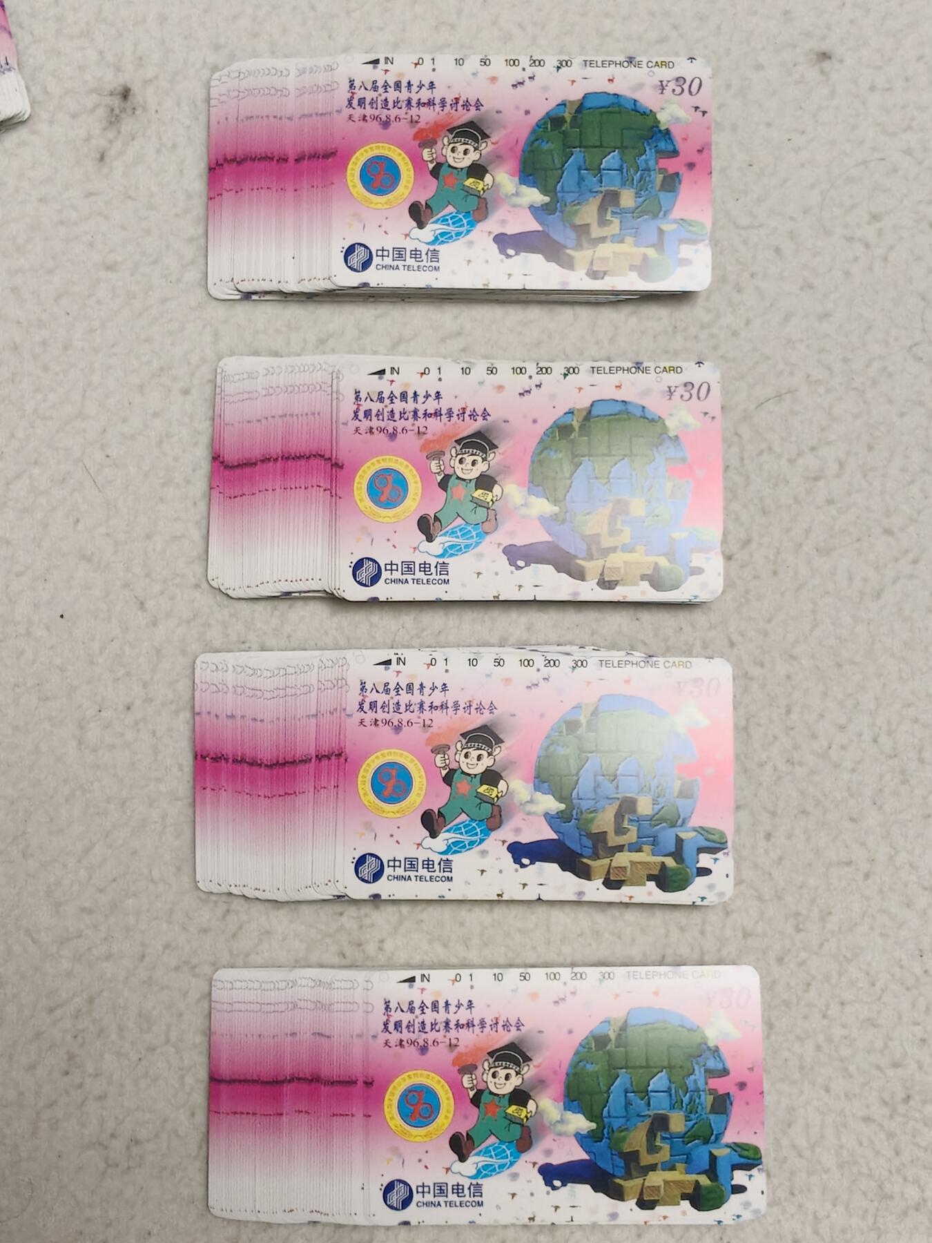 易卡拍卖第74期 青少年，200套同拍。（品相非常好，条拆）收藏级品相。如图所示！