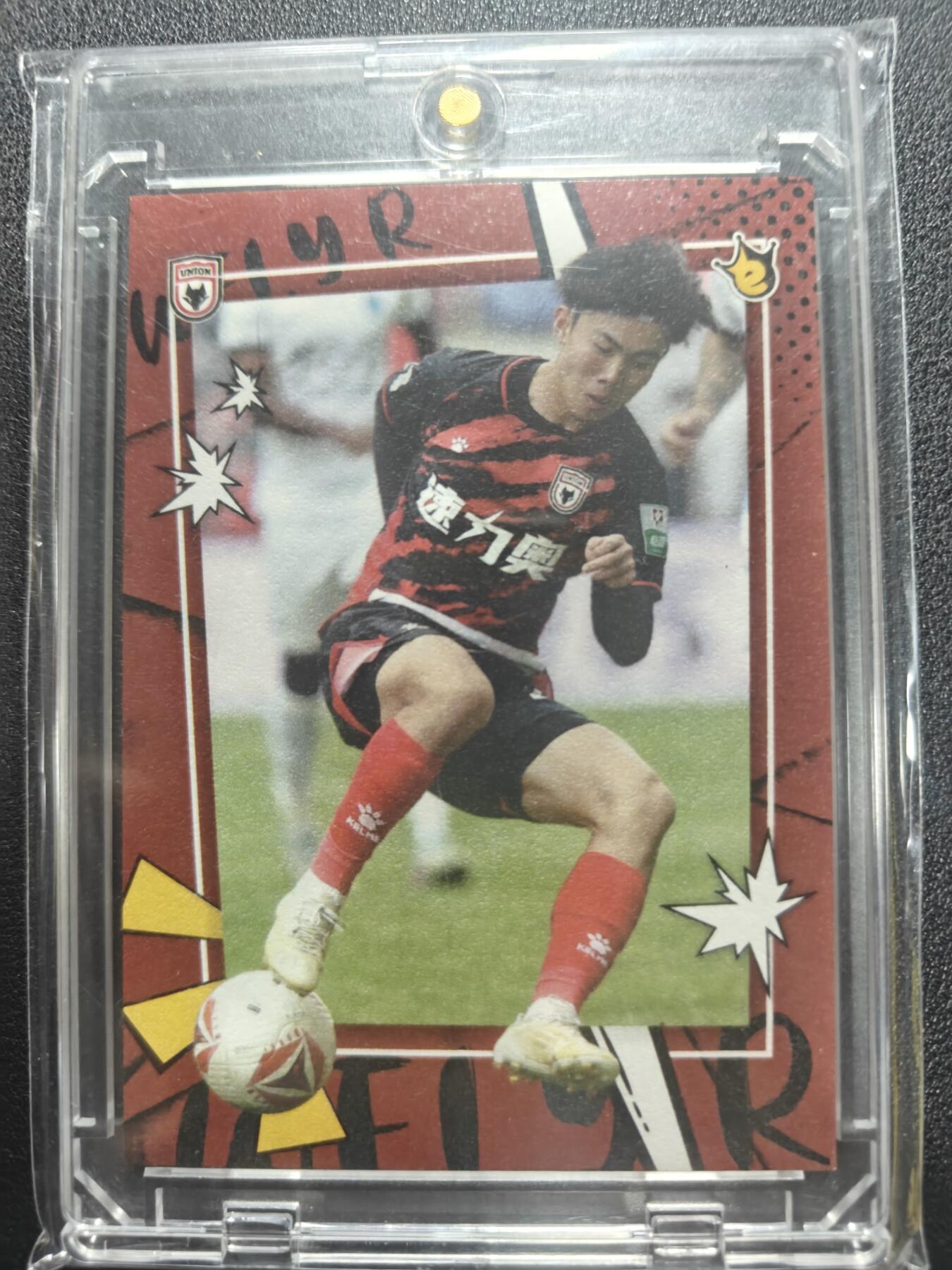 天玑星卡拍第166期《1.29周四截拍》持续收拍收评中 满赠卡需备注