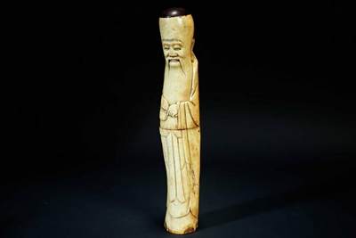 上海都达杂项专场十二（全场包邮】 - 汉钟离摆件汉钟离摆件89-1