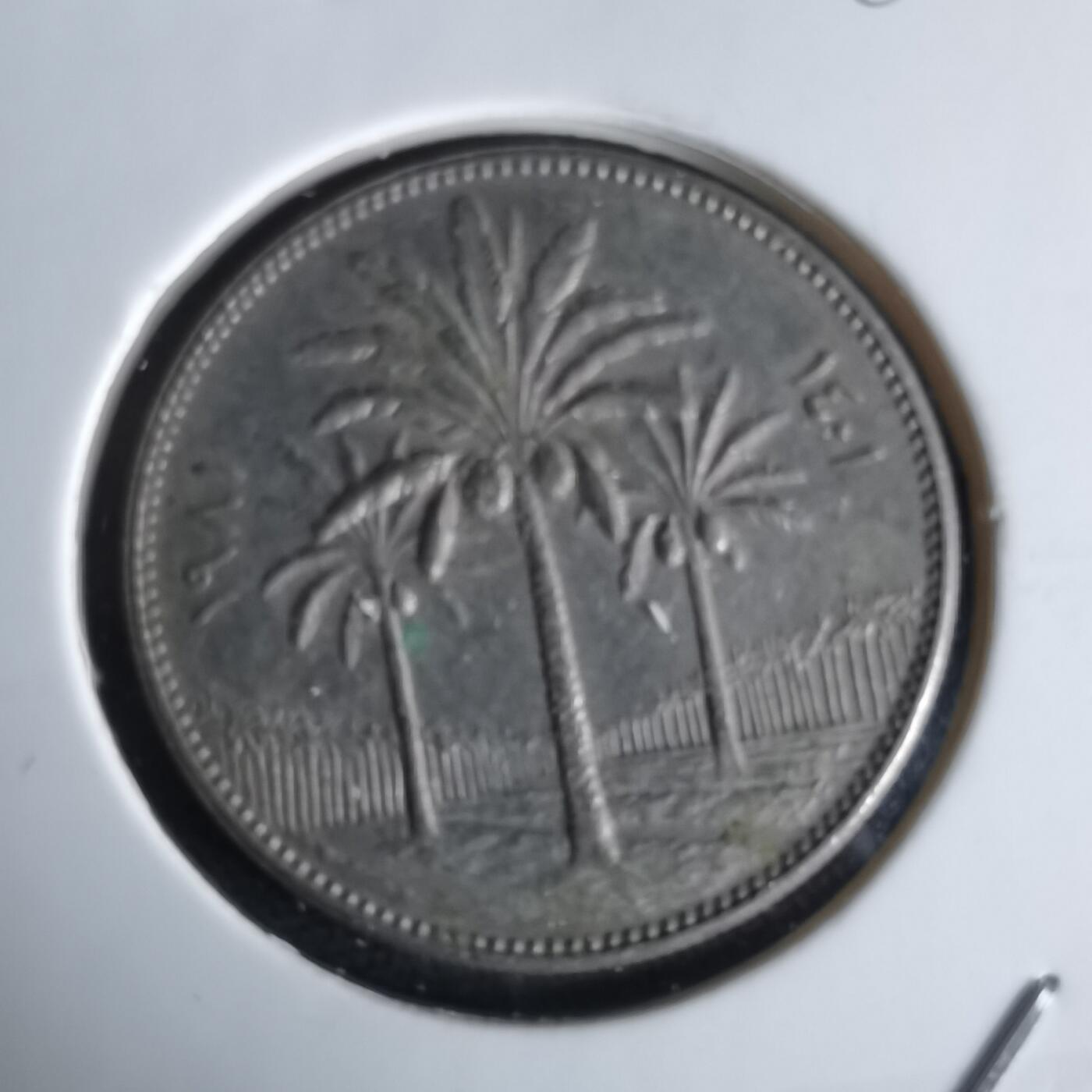 沼泽如烟--第980场 伊拉克