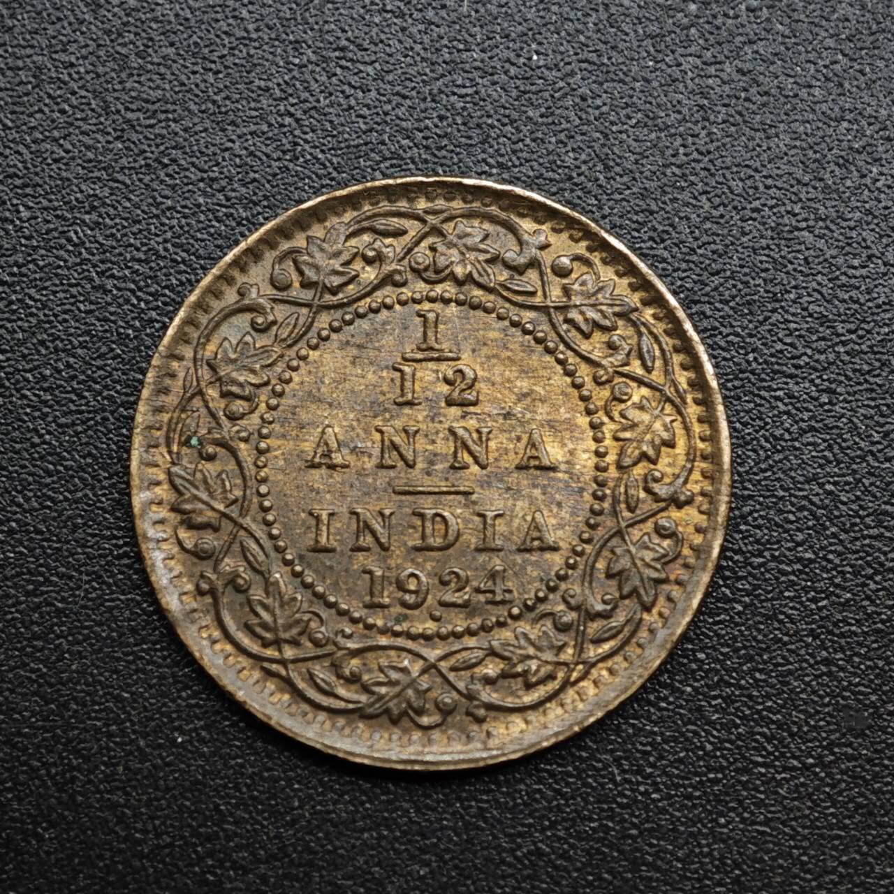 【淘币小摊】限时拍第八百五十七拍  老铜币场  满百包邮可预留两周  周一统一发货  印度1924年乔治五世1/12安娜铜币