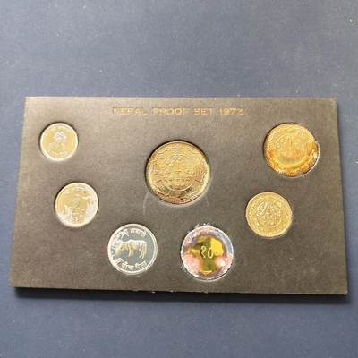 【全场包邮】纯粹捡漏拍498场-持续更新中 - 【少见】尼泊尔1973年官方精制套币-量8891-无外盒