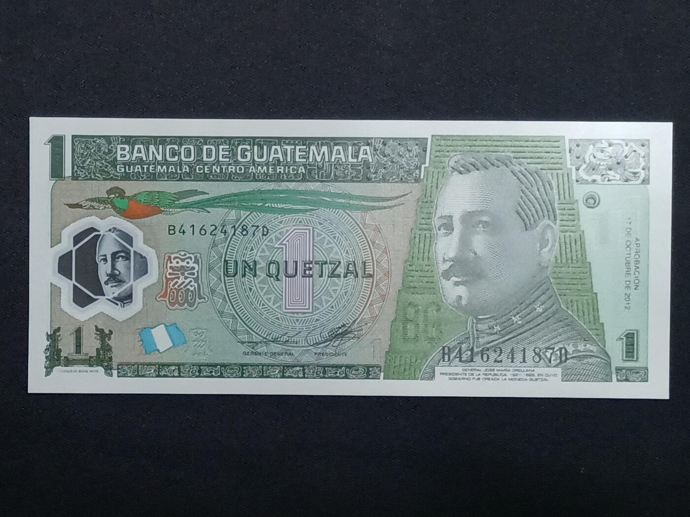 【游宝拍卖】乙巳蛇年第115期 蛇年收官场 危地马拉-1格查尔【2012年 全新UNC】