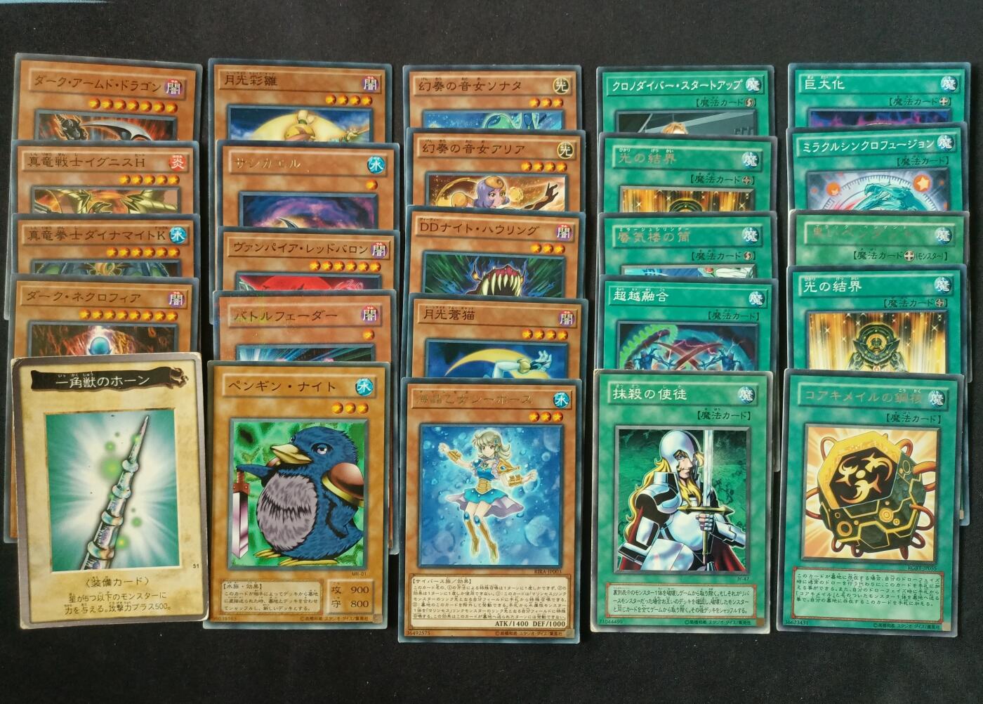 【游宝拍卖】乙巳蛇年第115期 蛇年收官场 游戏王卡牌 1组