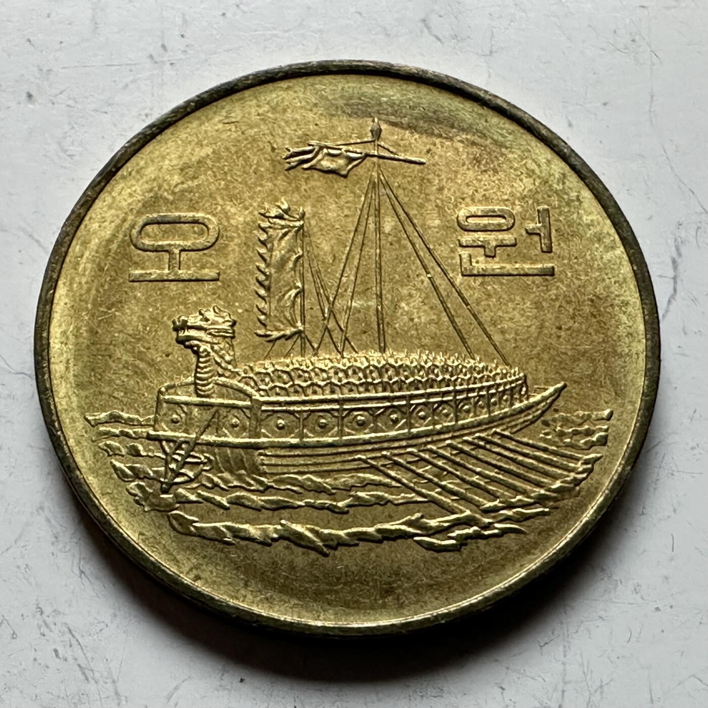 🌹外币初藏🌹🐯2026年第14场  每周二四六晚8️⃣点 接代拍 韩国1983年¥5 单年版