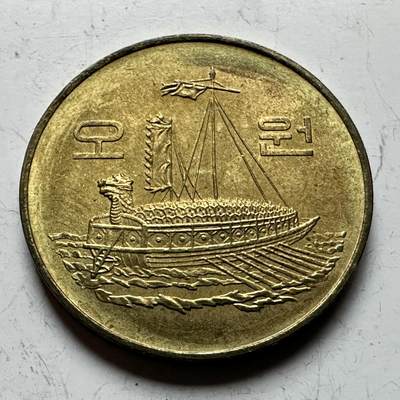 🌹外币初藏🌹🐯2026年第14场  每周二四六晚8️⃣点 接代拍 - 韩国1983年¥5 单年版