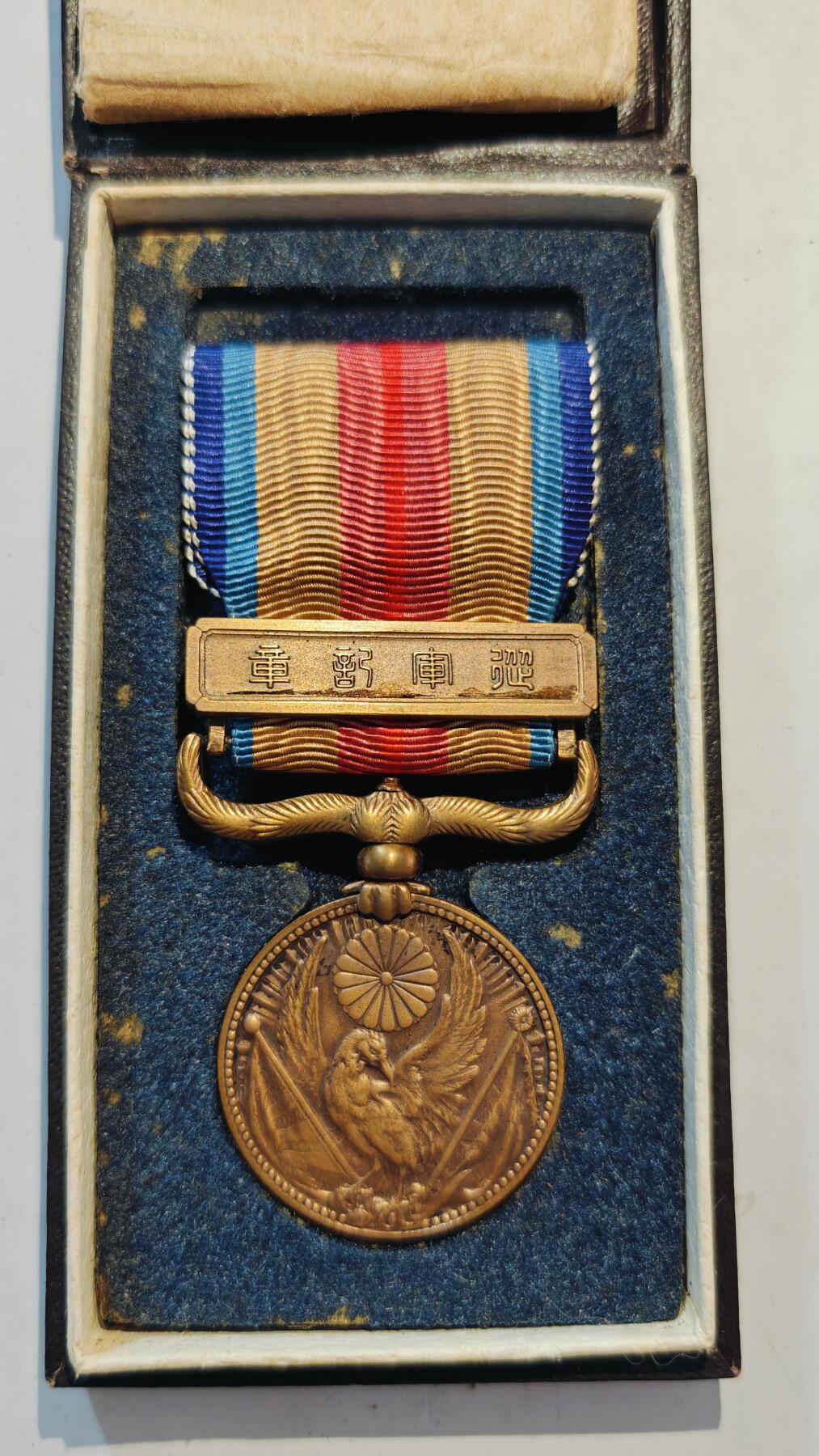 东亚勋章徽章主题拍卖7（80件） 七七事变从军记章（勿忘国耻）