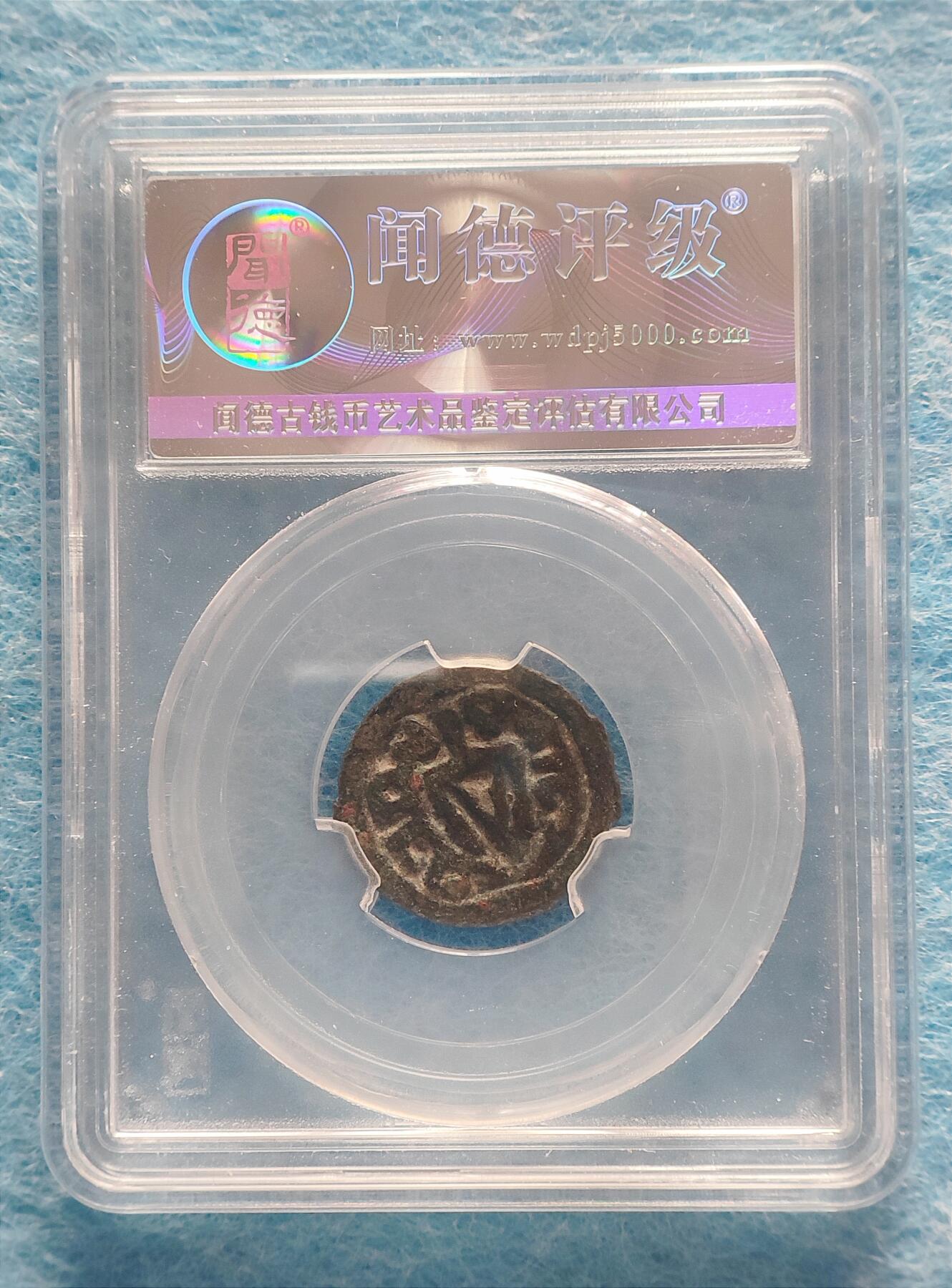 1月28日 🌏全球币章